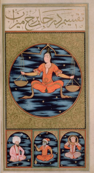 Libra by Ottoman School